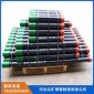河北短接厂家_ API5CT短节厂家_ 石油套管短节 _美标短节_ 油管短节
