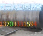 大量现货供应45#厚壁无缝管 高压锅炉管 合金管 不锈钢管